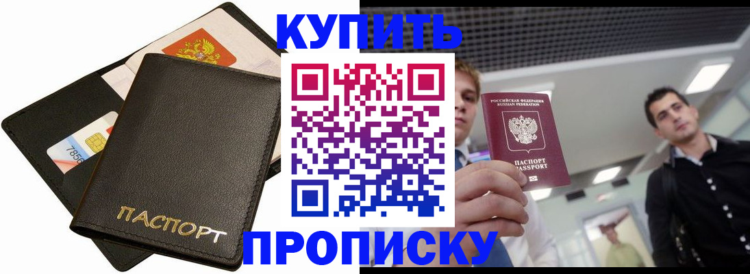 регистрация для дет. сада в Ливны